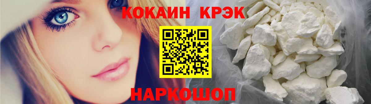 Серов  COCAIN 99%  Вход с VPN  Кокаин VHQ 