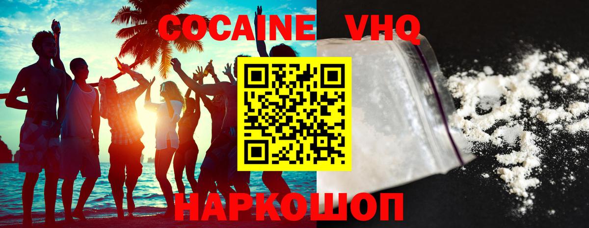 COCAIN Колумбийский Серов