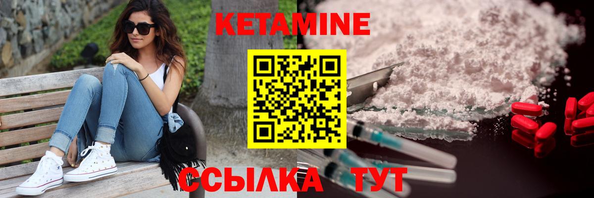 мега зеркало  Вход с VPN  Серов  КЕТАМИН VHQ  Кетамин VHQ 