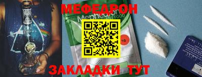 мескалин Бугуруслан