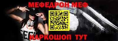 мескалин Бугуруслан