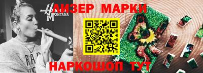 мескалин Бугуруслан