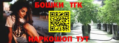 мескалин Бугуруслан