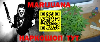 каннабис Будённовск