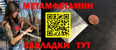 дживик Бузулук