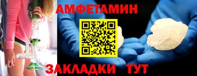 мескалин Бугуруслан