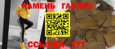 героин Рыбинск