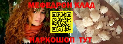 мескалин Бугуруслан