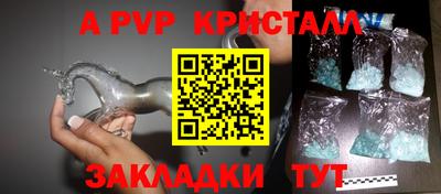 дживик Бузулук