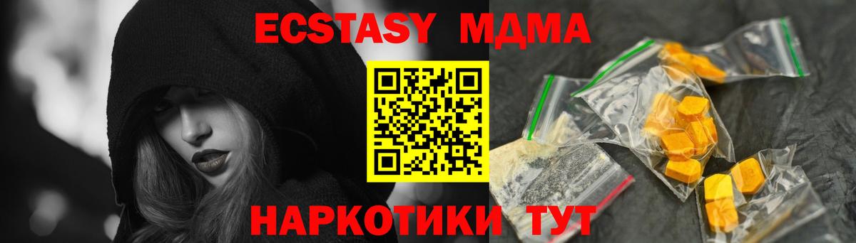 MDMA Molly Серов
