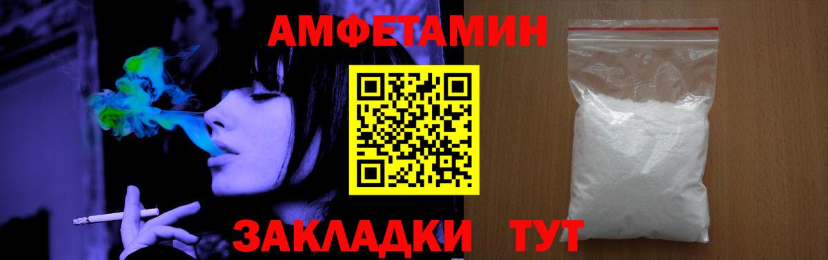 Серов  МЕТАМФЕТАМИН Methamphetamine  МЕТАМФЕТАМИН Methamphetamine  Вход с VPN 